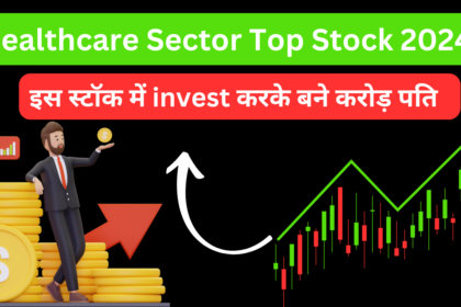 Top 5 Healthcare Sector List