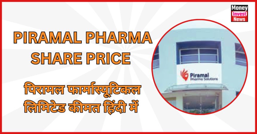 Piramal Pharma Share Price