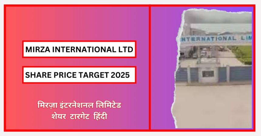 Mirza International Ltd Price Target 2025